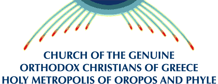 CHURCH OF THE GENUINE ORTHODOX CHRISTIANS OF GREECE — HOLY METROPOLIS OF OROPOS AND PHYLE